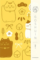 Furukawa Shiko Notebook Lucky-cat