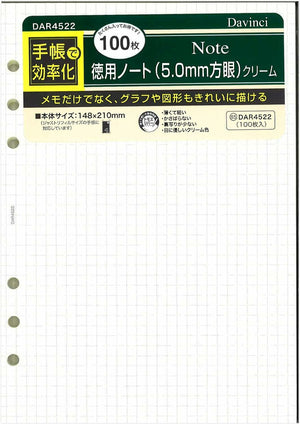 Raymay Davinci Note Refills A5 - 5mm Grid