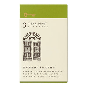 Midori Diary 3 Year - Gate Brown