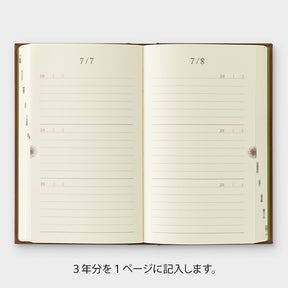 Midori 3 Years Diary Gate Brown