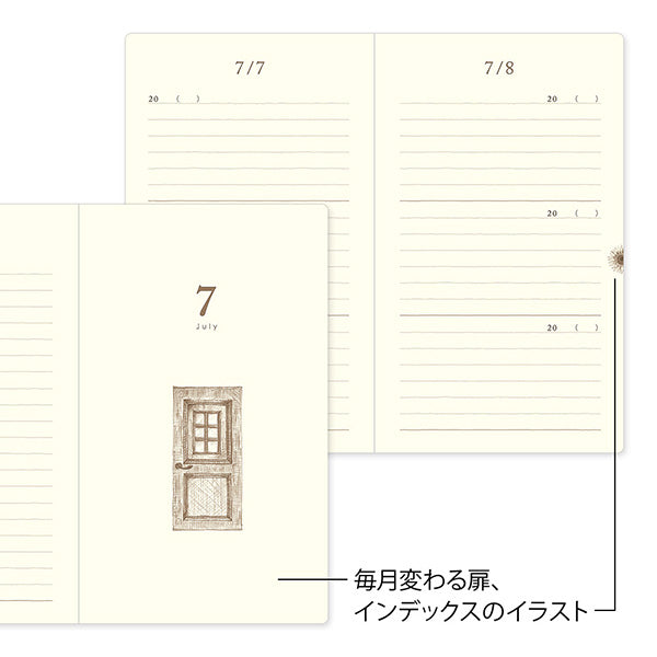 Midori 3 Years Diary Gate Brown