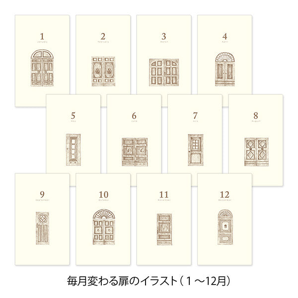 Midori 3 Years Diary Gate Brown