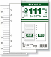 Raymay Davinci Note Bible Size Economy Refill