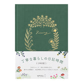 Midori Diary - Soft Flower & Bird