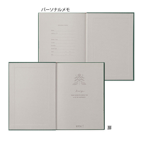 Midori Diary - Soft Flower & Bird
