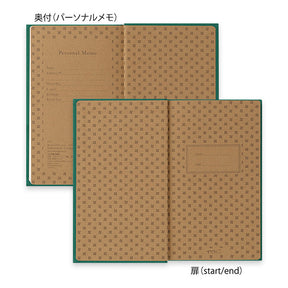 Midori Diary - Flower