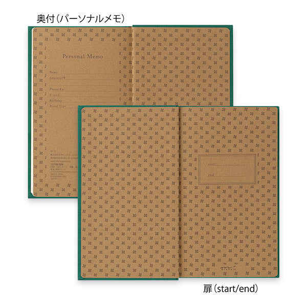 Midori Diary - Flower