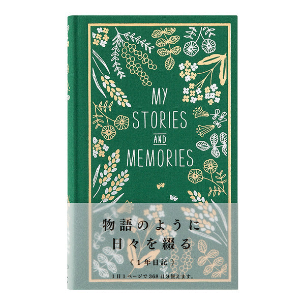 Midori Diary - Flower