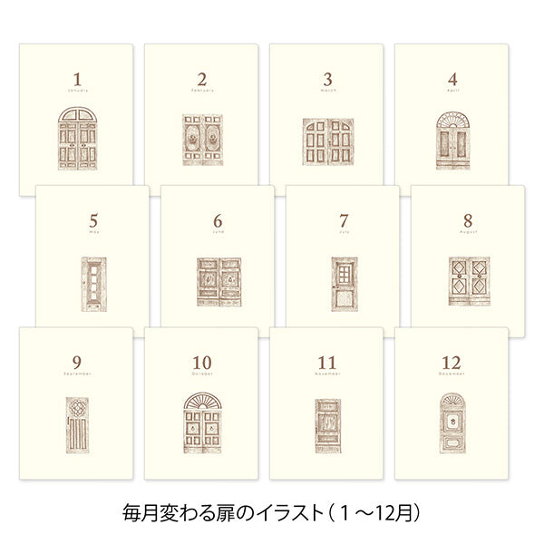 Midori Diary 3 Year - Gate Mini Beige