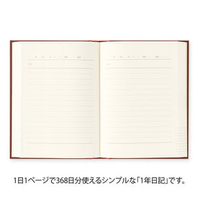 Midori One Day One Page - 1 Year Diary