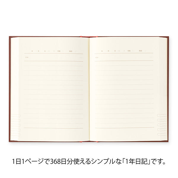 Midori One Day One Page - 1 Year Diary