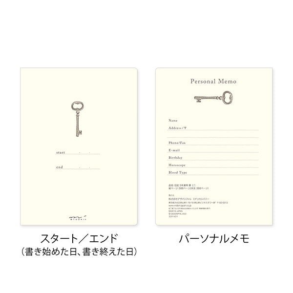 Midori 5 Year Diary Gate Mini