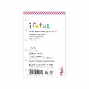 Sakae TP - Iroful Personal Organizer Bible Size Refill - Blank