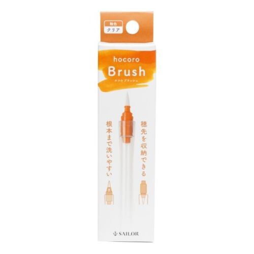 Sailor Compass Hocoro Dip Pen