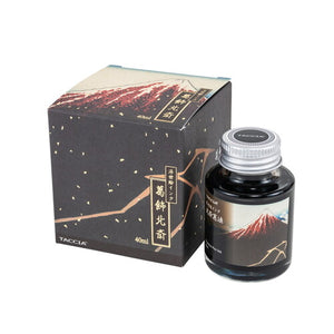 Taccia Ukiyo-e Ink Hokusai - Kenpou (Brown Black)