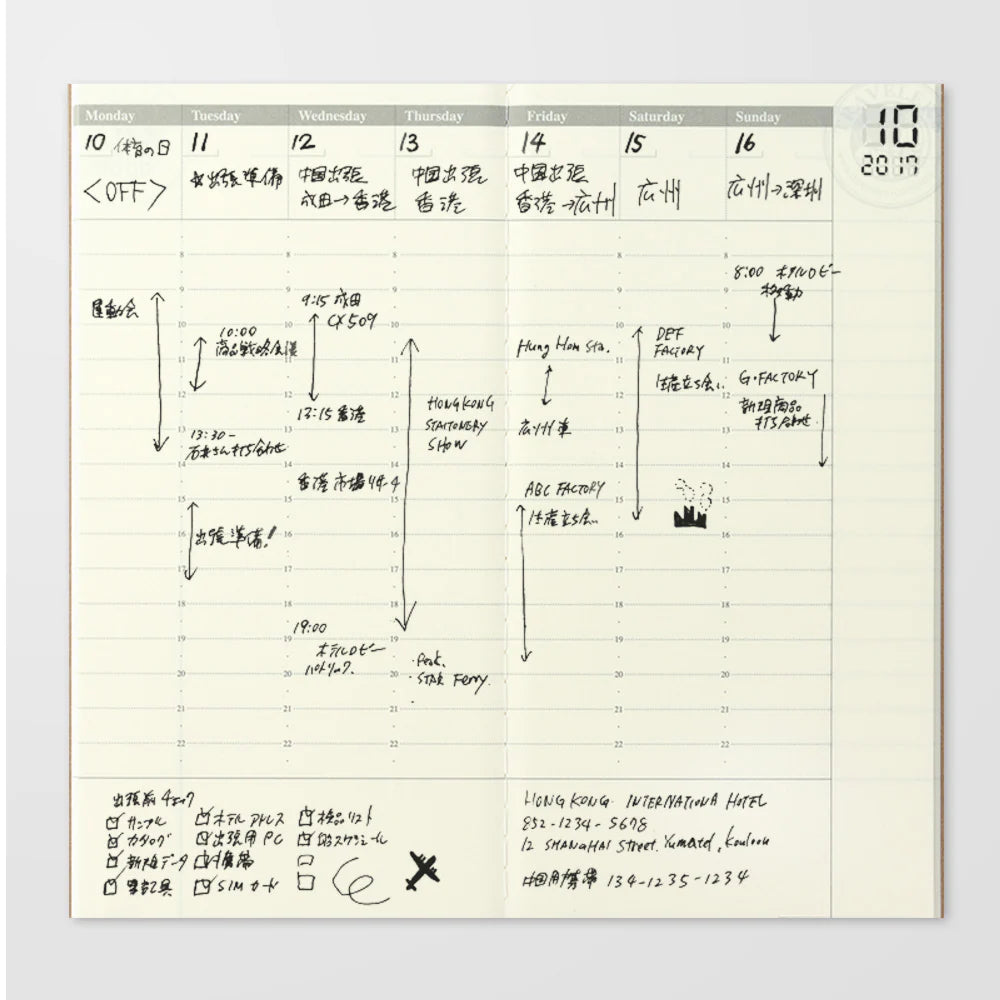 TRAVELER'S COMPANY Regular Sized Refill - 018 Free Diary Weekly Vertical