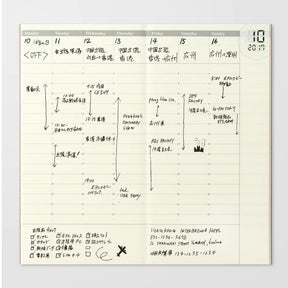 TRAVELER'S COMPANY Regular Sized Refill - 018 Free Diary Weekly Vertical