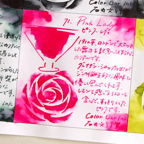 Ishimaru Color Bar Ink - Pink Lady #71