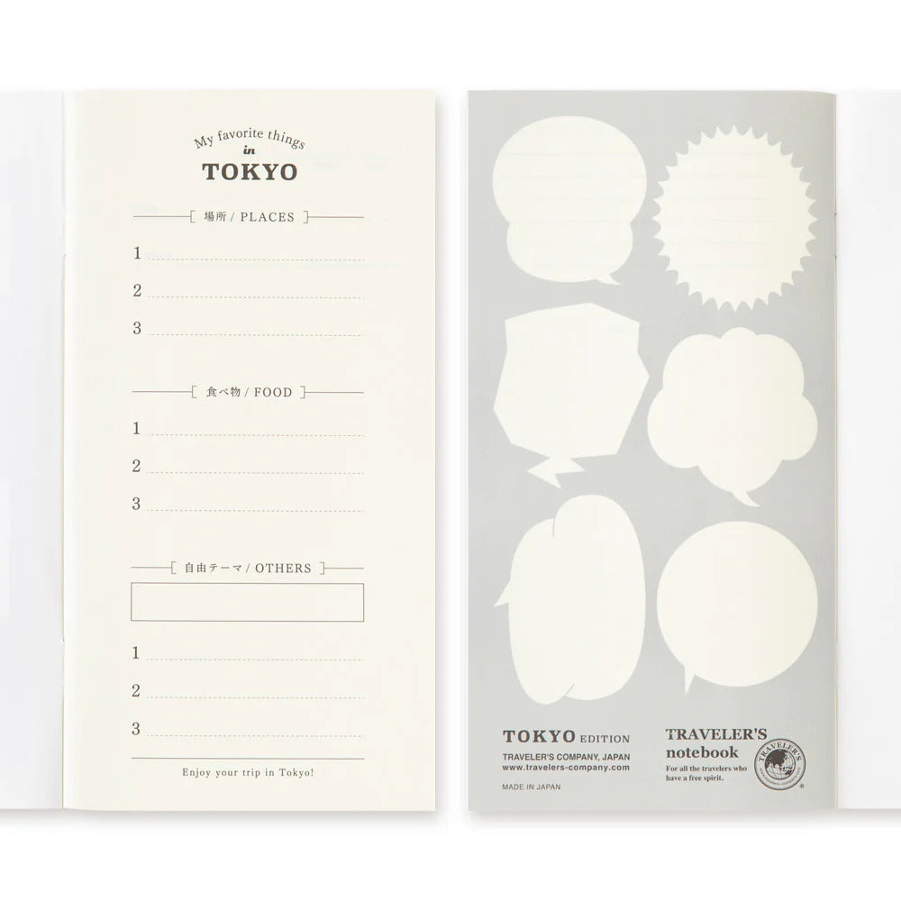 TRAVELER'S COMPANY Regular Sized Post Card TOKYO