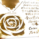 Ishimaru Color Bar Ink - Alexander #73