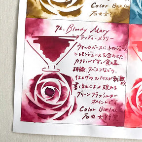 Ishimaru Color Bar Ink - Bloody Mary #76