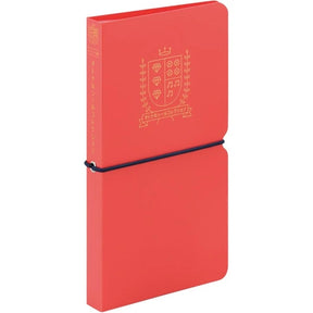 King Jim Sticker Keeper - File