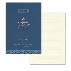NB.CO - Letter Pad - Fountain Pen Navy B5