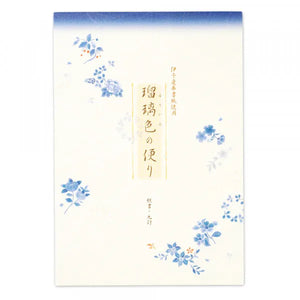 NB.CO - Letter Pad - Lapis Lazuli Blue B5