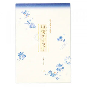 NB.CO - Lapis Lazuli Blue Letter Pad - B5