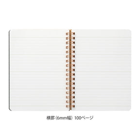 Midori Grain B6 Notebook - Red