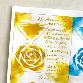 Ishimaru Color Bar Ink - Moscow Mule #85