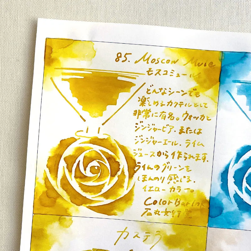 Ishimaru Color Bar Ink - Moscow Mule #85