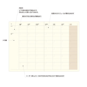 Laconic style Notebook A5 - Monthly