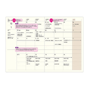 Laconic style Notebook A5 - Monthly