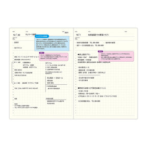 Laconic style Notebook A5 -Daily