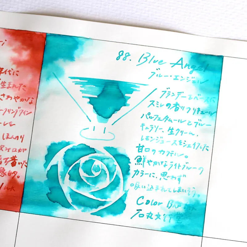 Ishimaru Color Bar Ink - Blue Angel #88