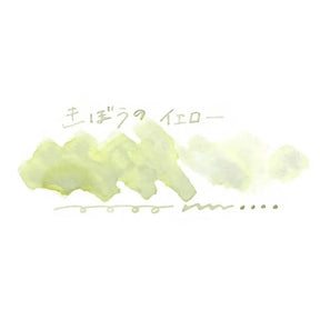 Tono & Lims - Special Collaboration Series - Hopeful Yellow