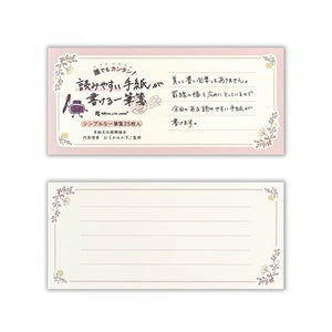NB.CO - Notepad - Fleurette