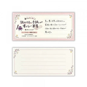NB.CO - Notepad - Fleurette