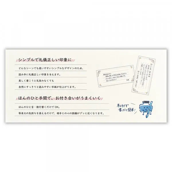 NB.CO - Notepad - Fleurette