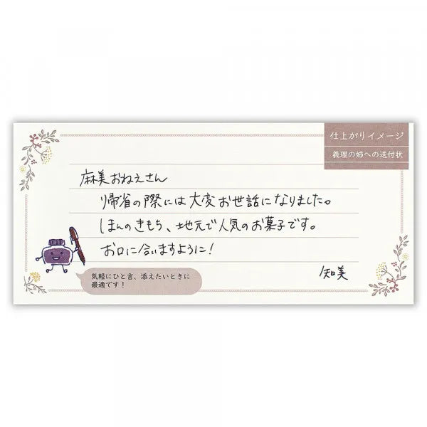 NB.CO - Notepad - Fleurette