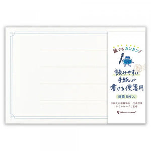 NB.CO - Envelopes - Ciel Claire