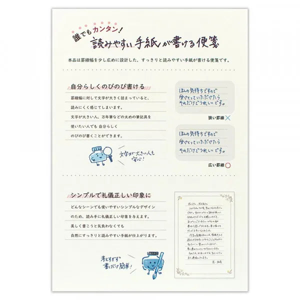NB.CO - Letter Pad - Fleurette A5