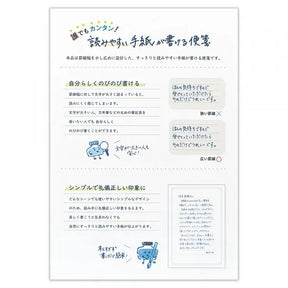 NB.CO - Letter Pad - Ciel Claire A5