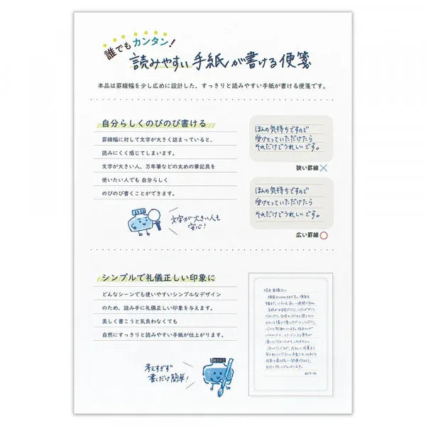 NB.CO - Letter Pad - Ciel Claire A5