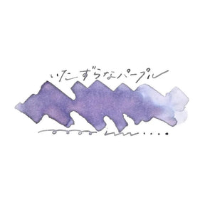 Tono & Lims - Special Collaboration Series - Mischievous Purple