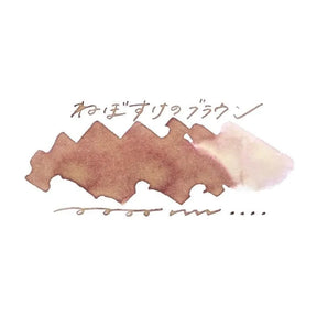 Tono & Lims - Special Collaboration Series - Sleepyhead Brown
