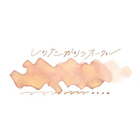 Tono & Lims - Special Collaboration Series - Curious Ocher