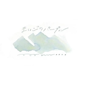 Tono & Lims - Special Collaboration Series - Lost Purple