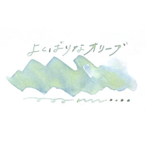 Tono & Lims - Special Collaboration Series - Greedy Olive